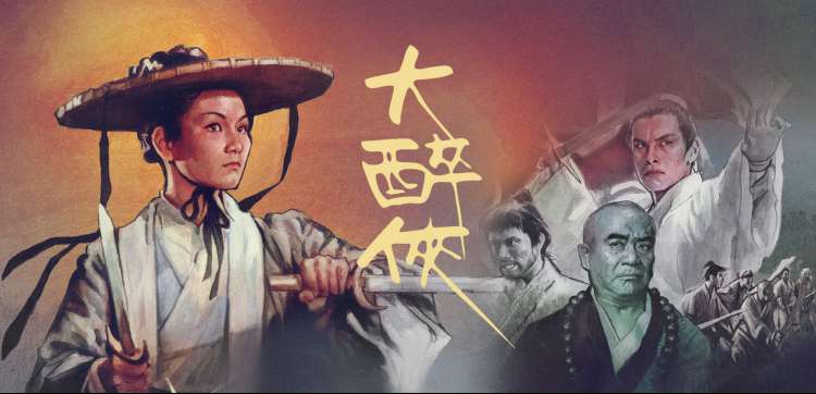 78影视网本周航线横幅：排期节奏与航标提示
