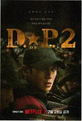 图书馆的女朋友第二季完整版